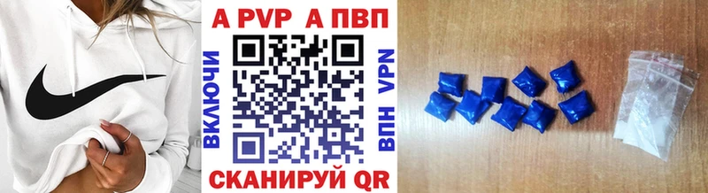 мега зеркало  Лесосибирск  A-PVP Соль 