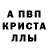 Первитин пудра Kateryna Moyseyeva