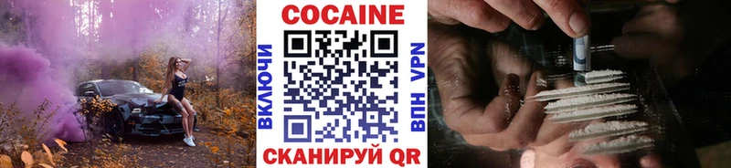 даркнет сайт  Лесосибирск  Кокаин Колумбийский 