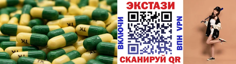 ЭКСТАЗИ louis Vuitton  Лесосибирск 