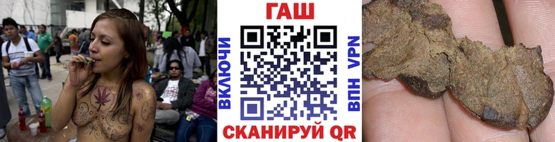 дарнет шоп  Лесосибирск  ГАШИШ Изолятор 