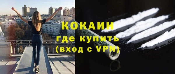 спиды Балабаново