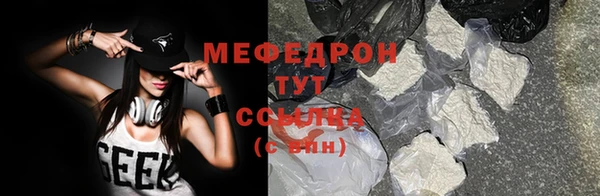 меф VHQ Баксан
