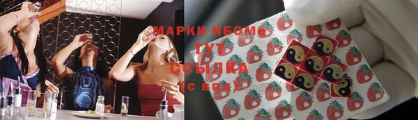 спиды Балабаново