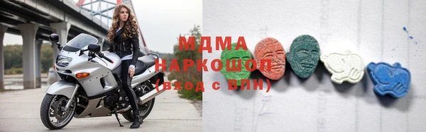 спиды Балабаново