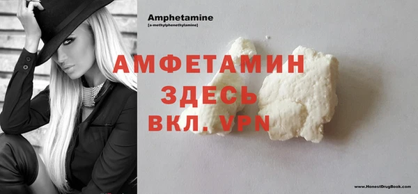 гашиш Осташков
