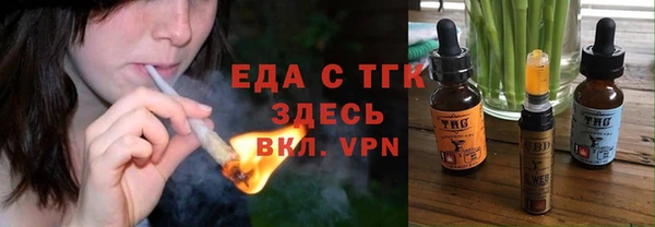 скорость mdpv Балахна