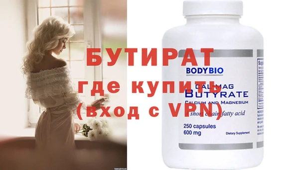 спиды Балабаново