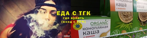 спиды Балабаново