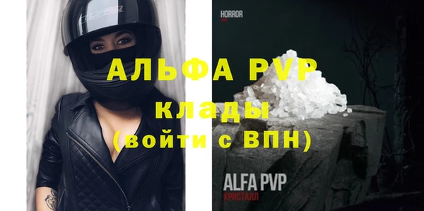 меф VHQ Баксан