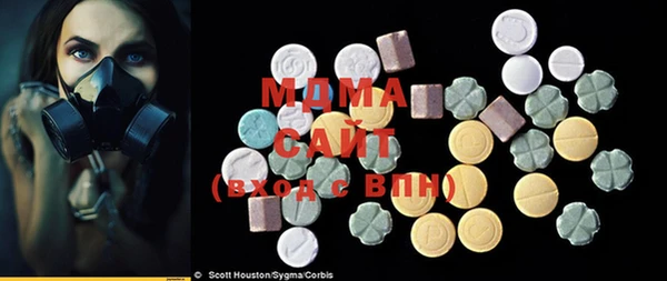 каннабис Осинники