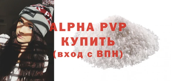 спиды Балабаново
