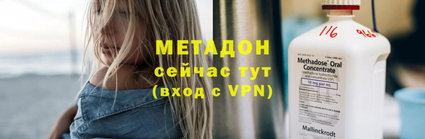 спиды Балабаново