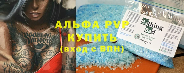 скорость mdpv Балахна