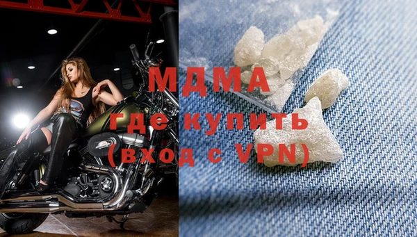 скорость mdpv Балахна