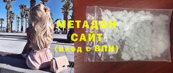 гашиш Осташков
