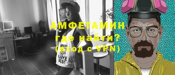 скорость mdpv Балахна