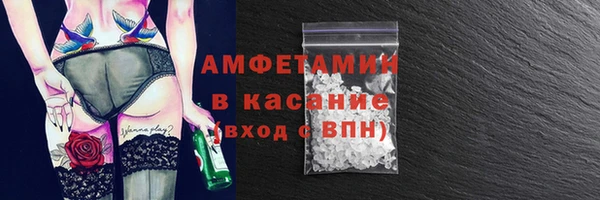 меф VHQ Баксан