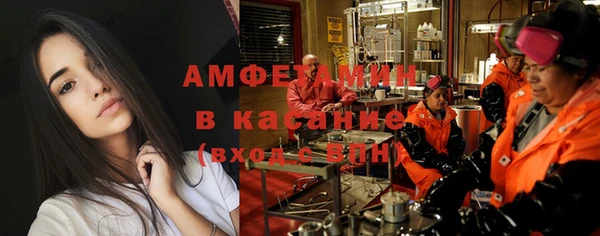 спиды Балабаново