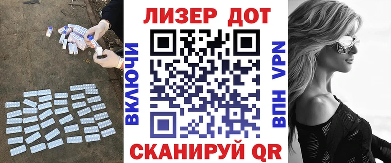LSD-25 экстази кислота  omg онион  Лесосибирск 