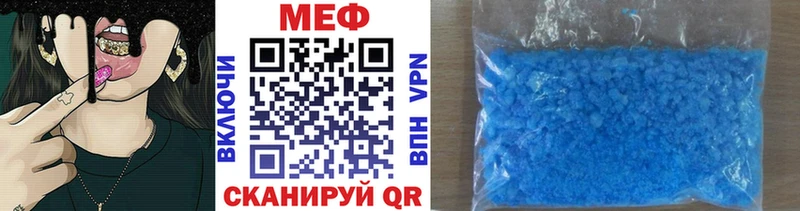 мориарти телеграм  Лесосибирск  МЯУ-МЯУ мяу мяу  mega зеркало 