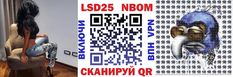 Марки 25I-NBOMe 1,5мг  Лесосибирск 
