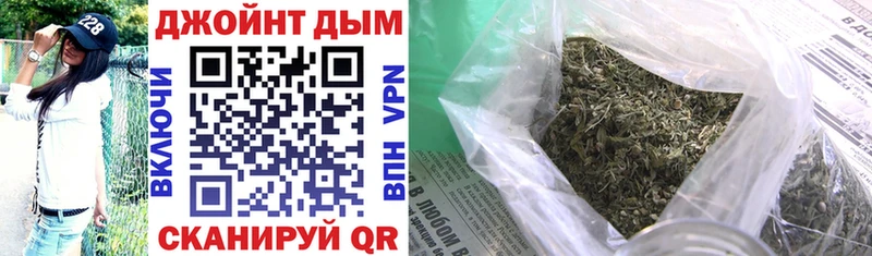 Бошки Шишки семена  Лесосибирск 